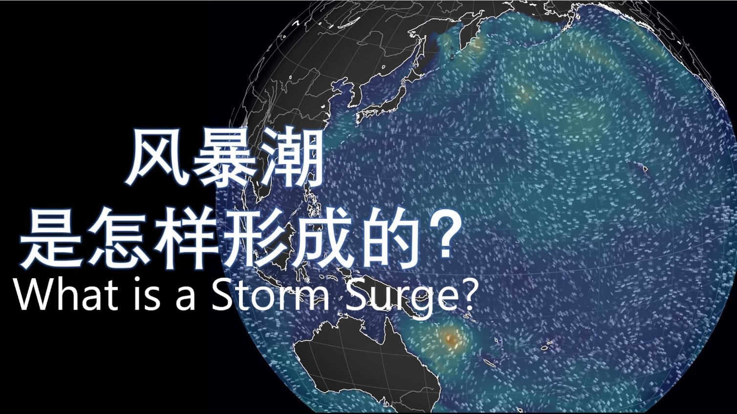 Storm Surge